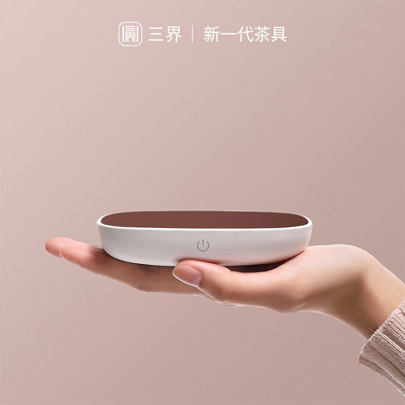 [苏宁自营]三界茶具 小白保温座+黑金保温底座恒温宝55度暖杯垫暖奶器电热杯垫茶水加热恒温宝组合套装 送礼佳品