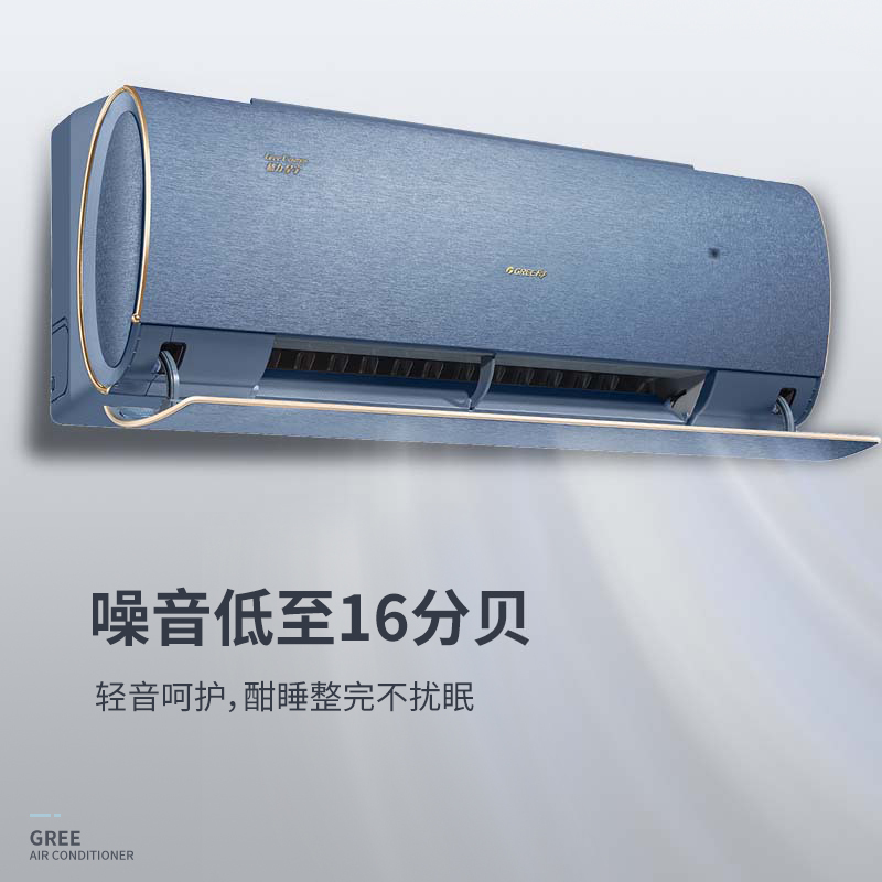 格力gree挂机新风空调15匹星宇家用冷暖变频一级能效kfr35gw35503