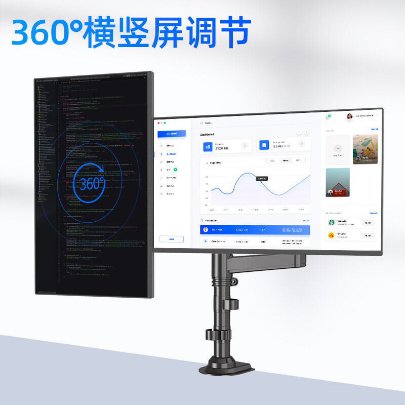 Emmy Mount/艾美 显示器支架双屏支架臂 电脑显示器支架 拼接屏幕伸缩支架 显示器旋转底座 2-12kg高清大图