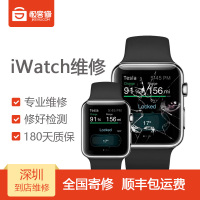极客修苹果手表换屏维修apple watch 1代 S3 3内屏玻璃触摸屏幕总成 42MM GPS版