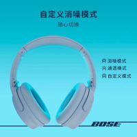 Bose QuietComfortQC45升级款沙丘灰无线消噪耳机耳塞头戴式--沙丘灰[线下]