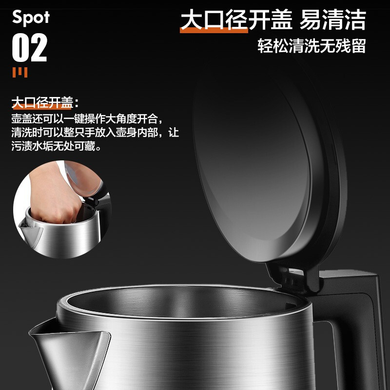 苏泊尔(SUPOR)电水壶1.7L大容量 大功率快速烧水 大口径方便清洗 304不锈钢电水壶SW-17T03A