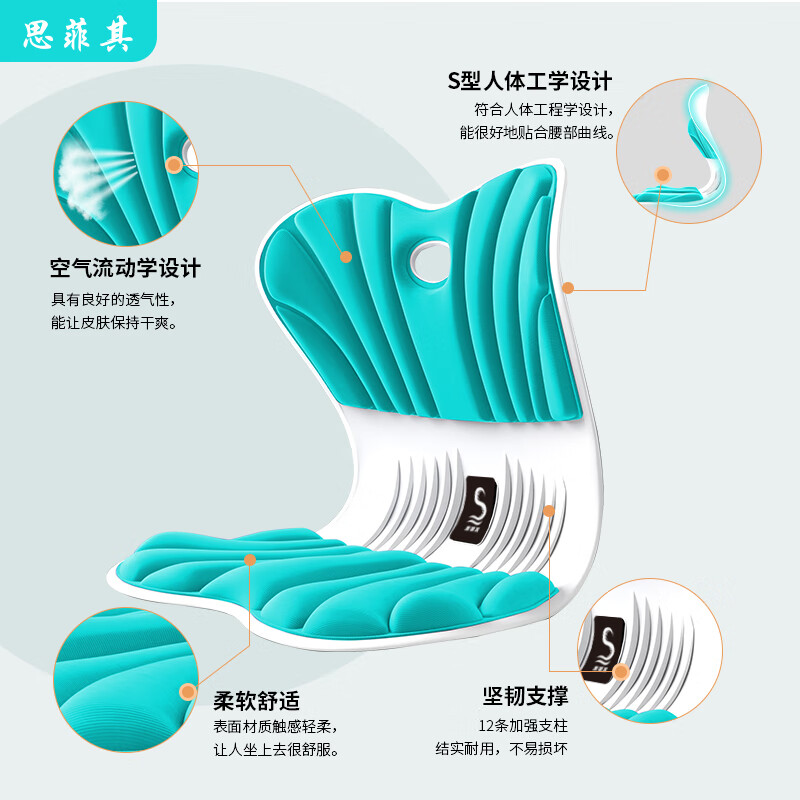 思菲其护腰坐垫人体工学椅护腰靠背垫椅子坐垫护腰久坐神器办公家用座垫 活力蓝ZD301高清大图