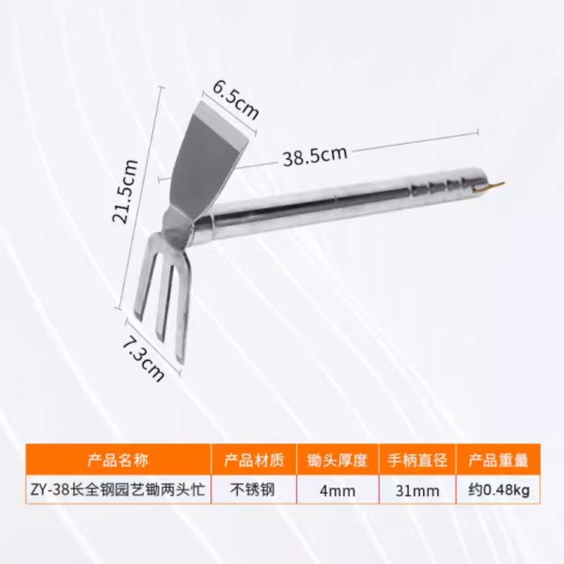 隆脉 园艺工具洋镐锄锄挖锄锄头多功能花小菜家用小土全花草户外钢种种 个高清大图