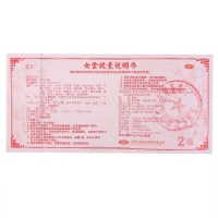 汇仁女金胶囊96粒 调经养血月经后错量少小腹胀痛补气血[妇科用药][瓶装盒装随机发货]