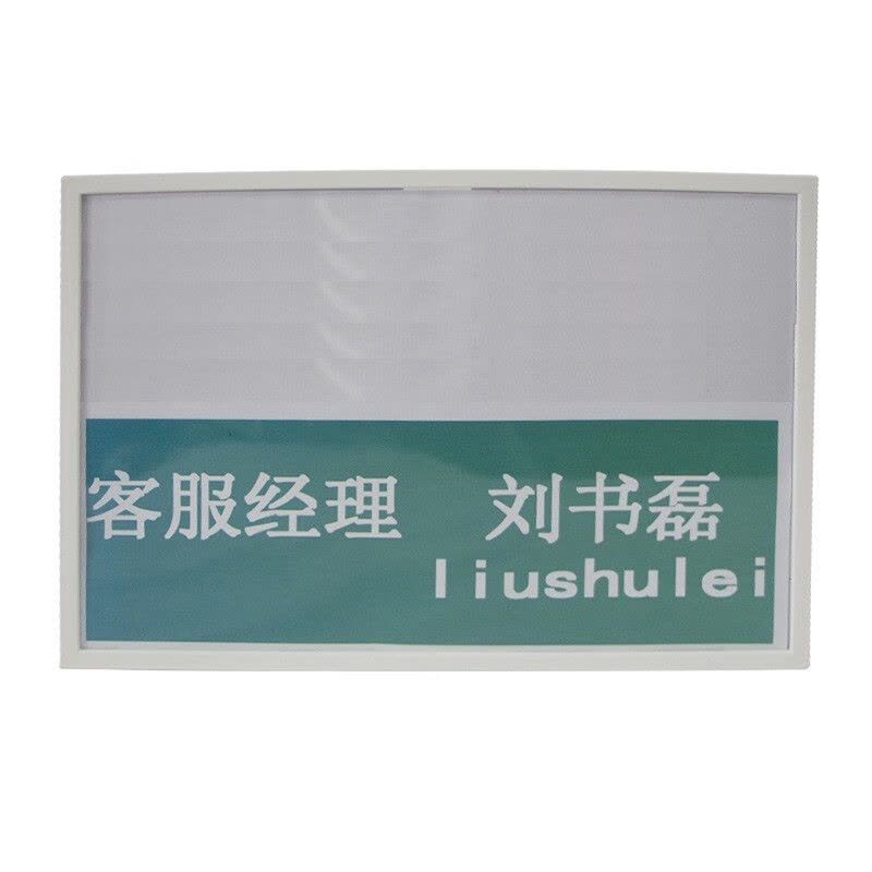 秦博士 D1336 展示铭牌 白色 220*300*2mm 亚克力 (个)图片
