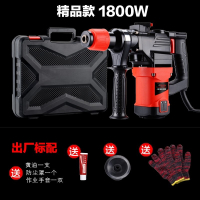 闪电客德国技术2300W大功率家用充气钻两用电锤电镐冲击钻转电铲多功能 精品款1800W出厂标配+赠品