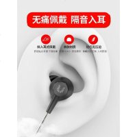 uiisii耳机入耳式重低音炮耳塞式电脑手机苹果安卓小米线控金属游戏吃鸡K歌音乐带麦魔音降噪男女生通用