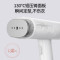 小米(mi)米家手持挂烫机 蒸汽电熨斗熨烫机MJGTJ01LF