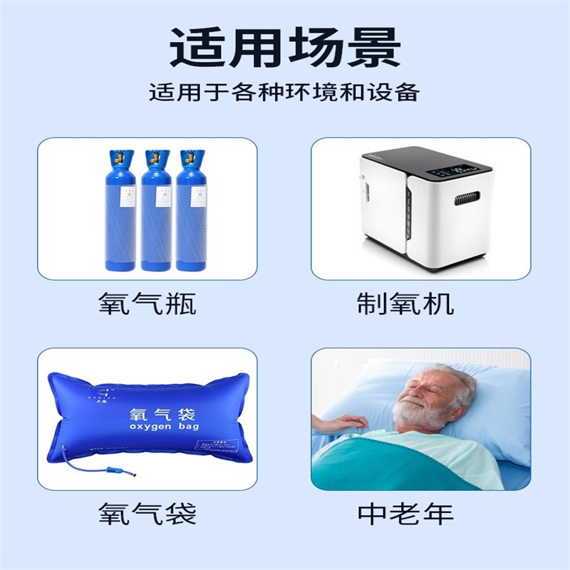 健邦客医用一次性鼻吸管家用双鼻塞医疗吸氧气管制氧机配件输氧管头套式双鼻塞 2M*50根