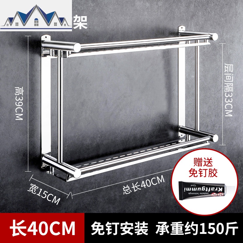 厨房置物架壁挂免打孔收纳刀架不锈钢厨具用品调料调味架子多功能_13_684 置物架双层【40cm】免打孔/打孔