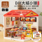 手工DIY小屋微缩场景玩具汉堡奶茶店积木模型男女孩圣诞礼物3750
