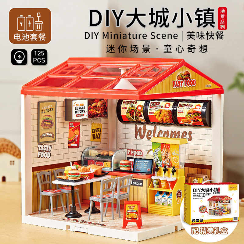 手工DIY小屋微缩场景玩具汉堡奶茶店积木模型男女孩圣诞礼物3750