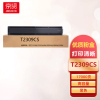 京贤T2309CS高容量粉盒适用东芝T-2309C/2303A/AM/2803AM/2809A/2309A