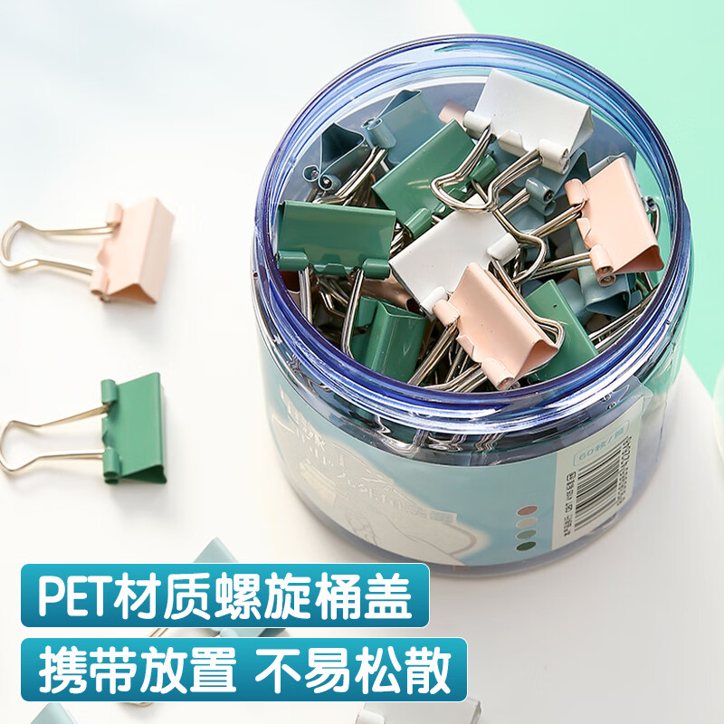 晨光M&G创意多色签字笔全系套装流畅书写防手汗设计高清大图