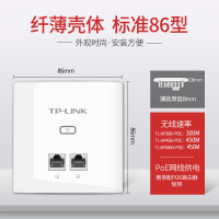 TP-LINK TL-AP456GI-POE 无线双口面板ap路由器千兆高速大功率86型嵌入墙壁wifi网络450M兆智能开关插座中大户型家用别墅企业级酒店宾馆白色tplink