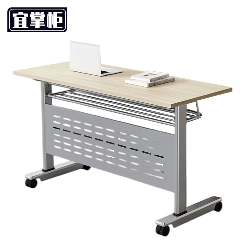 宜掌柜 折叠办公 桌