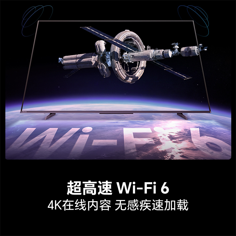 海信电视55E3Q 55英寸 高刷AI音画王 以旧换新补贴 E3N升级电视机