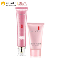 美肤宝防晒-美隔离防晒霜SPF35 PA++特惠礼装1*2