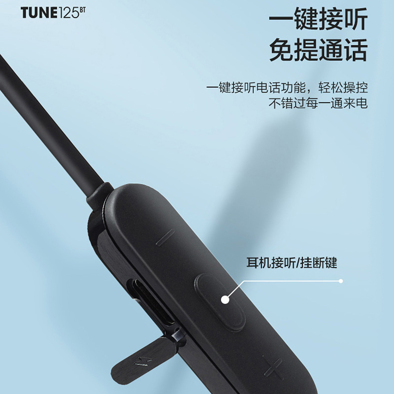 JBL T125BT无线蓝牙颈挂式耳机红色