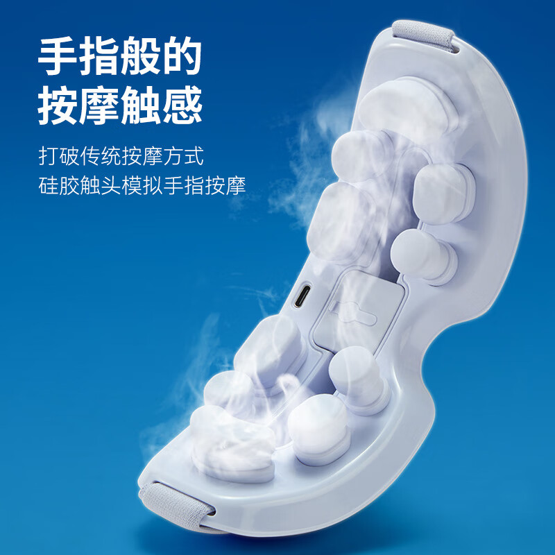 践程智能润眼按摩仪 HY206高清大图