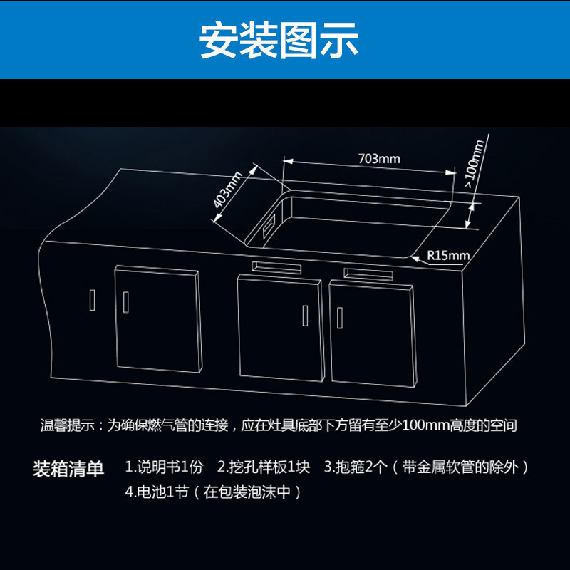 老板(ROBAM)燃气灶JZT-56B0(天然气)4.2kW嵌入式钢化玻璃面板