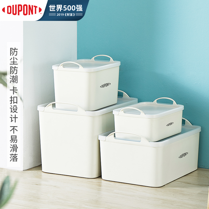 DUPONT杜邦收纳盒学生书籍车载整理箱桌面零食储物盒子