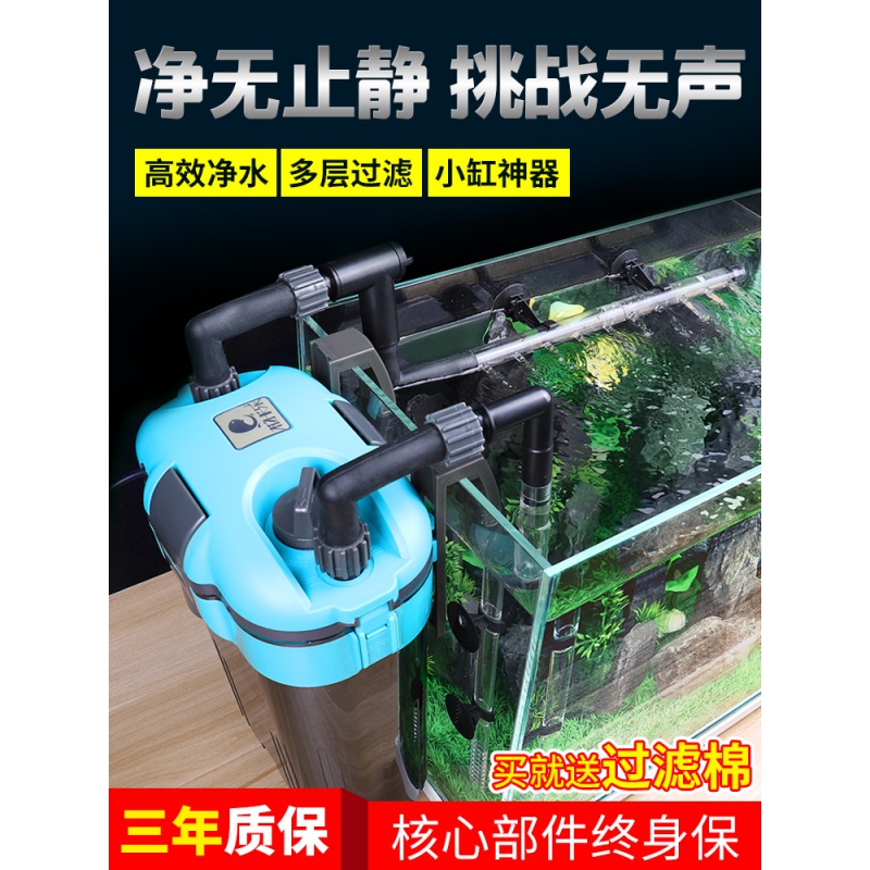 鱼缸过滤器缸外置过滤桶瀑布过滤器小型壁挂式过滤系统整套高清大图