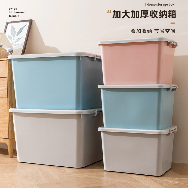安可馨储物箱收纳箱250#81*59*49cm北欧灰AKX-CWX-0018 单位:个