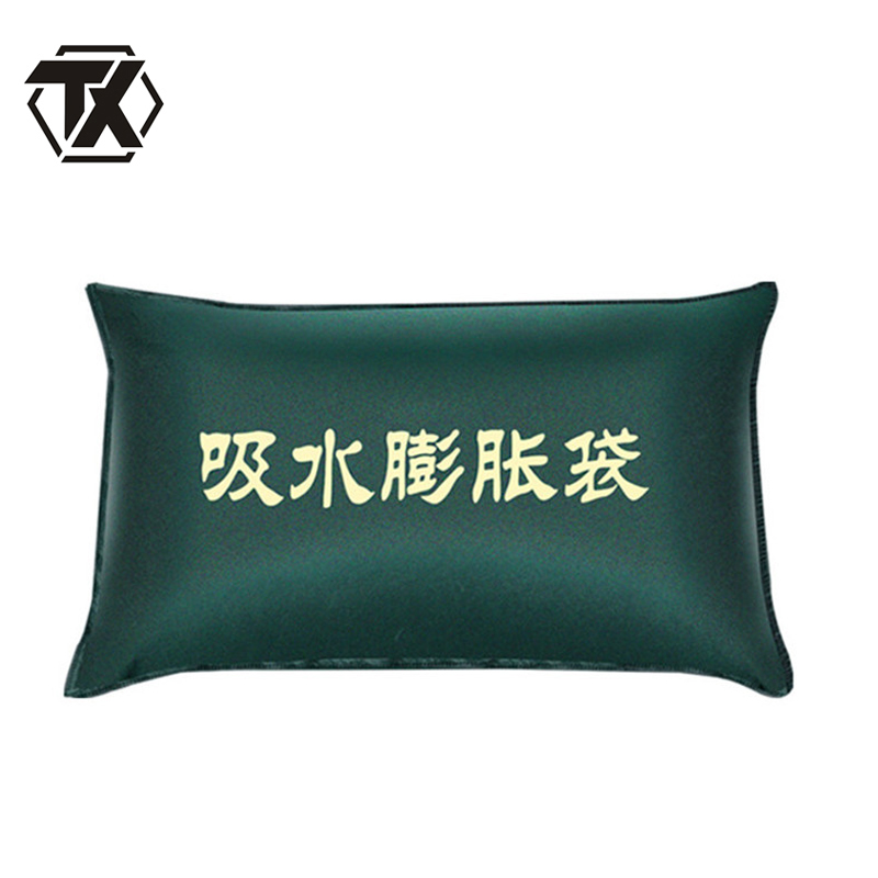 铁迅防汛袋YQ43 个 白色40*60