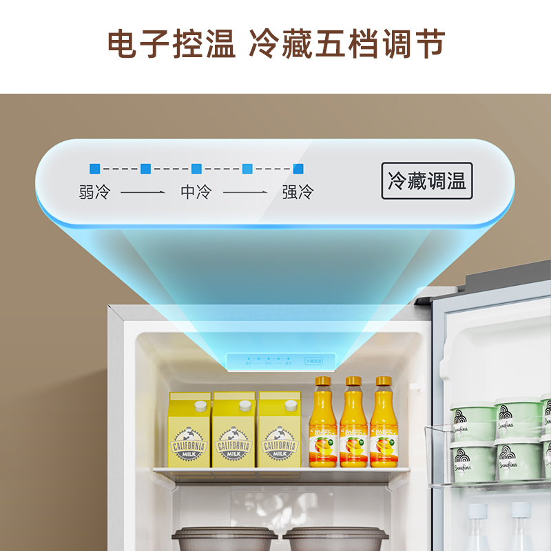创维216升三开门风冷无霜家用节能出租房小型电小冰箱BCD-216W3Y2_晨曦灰