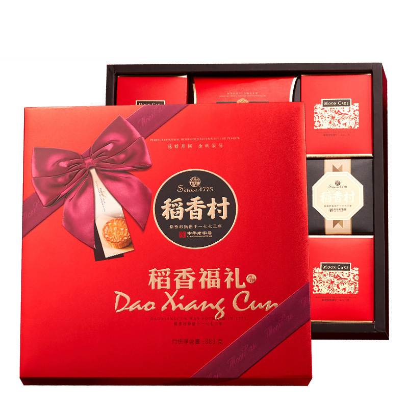 稻香村月饼礼盒稻香福礼680g中秋月饼6味10饼蛋黄莲蓉奶油椰蓉苏式玫瑰京式五仁京式五仁中秋月饼零食糕点礼盒