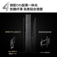 TCL电视 98Q10K Pro 98英寸 QD-Mini LED 5184分区 XDR 5500nits 电视
