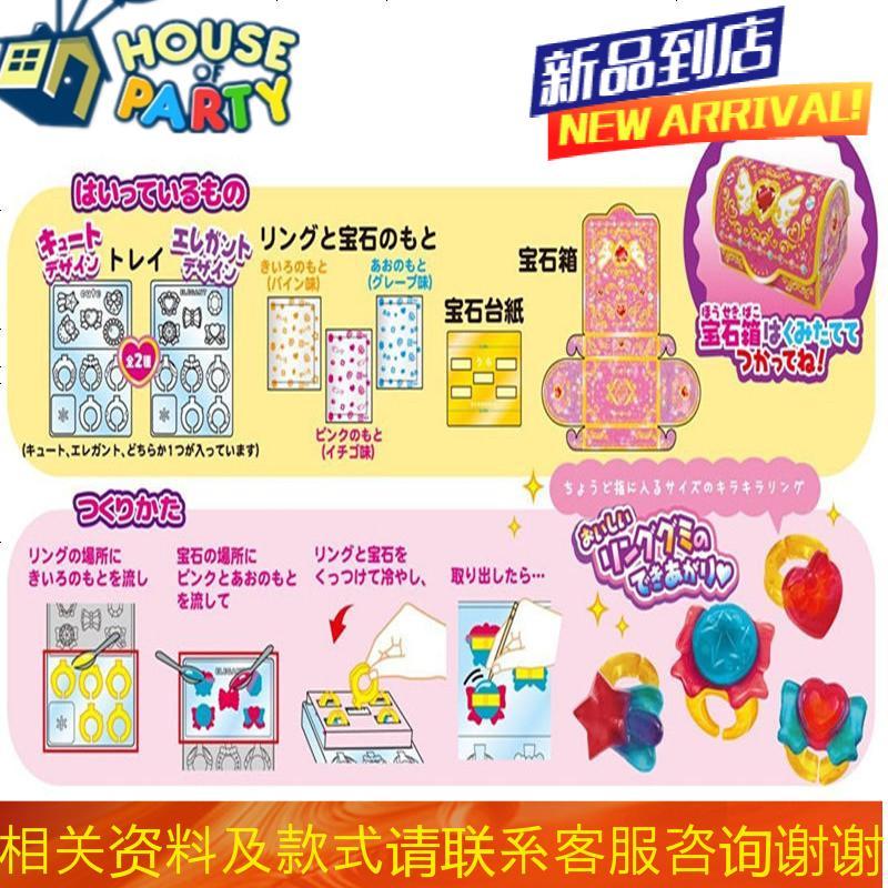 小伶玩具日本食玩diy仿真厨房儿童迷你食玩手