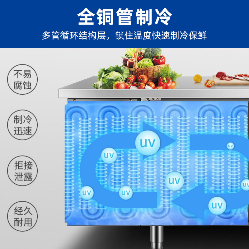创维(Skyworth)1.2商用工作台厨房操作台保鲜冷藏柜 商用冰箱平冷冰柜水吧台奶茶店设备HC-12F2S