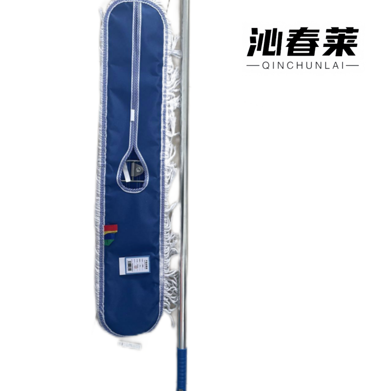 沁春莱 尘推拖把90cm把高清大图