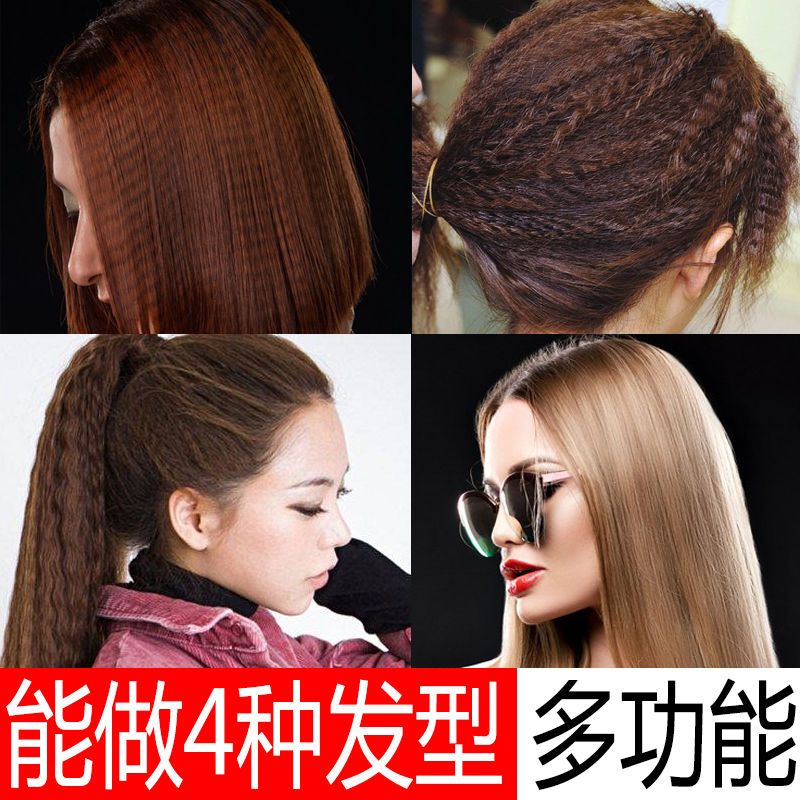 夹板两用卷发棒女不伤头发垫发根内蓬松神器大号熨板直板【单功能】