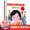 海螺号 文学有声书系列 寻找卖火柴的小女孩 2021年暑假小学生 阅读图书 刘海栖主编董宏猷著彭媛绘 皖新传媒 安徽