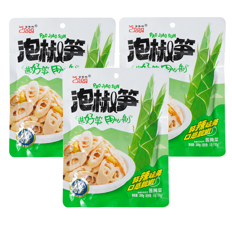 富春龙即食泡椒笋200g*3袋装 脆爽可口高清大图