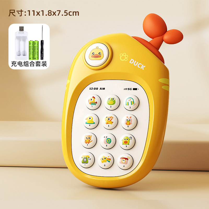 儿童粉兔音乐手机玩具婴儿可啃咬牙胶宝宝仿真电话机女孩早教3750 叶子黄色音乐手机【充电电池套装】