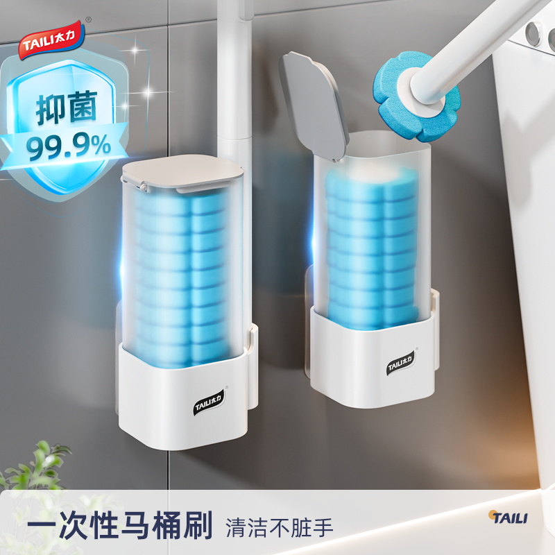 太力翻盖一次性马桶刷高清大图