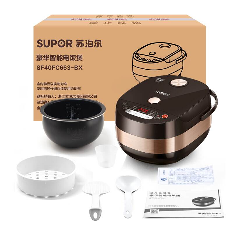 苏泊尔(SUPOR)电饭煲家用4L多功能3-6人拉丝金属机身不粘球釜内胆多种烹饪功能电饭锅一键柴火饭SF40FC663