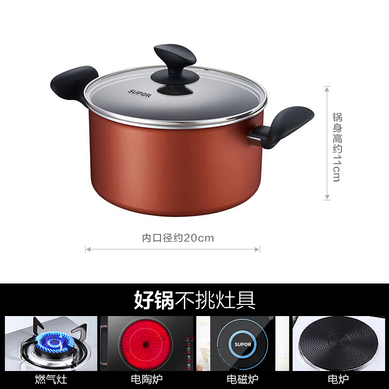 苏泊尔(SUPOR)套锅T1127TE不粘锅锅具套装炒锅煎锅汤锅不粘锅三件套厨房锅具套装组合家用电磁燃气通用高清大图