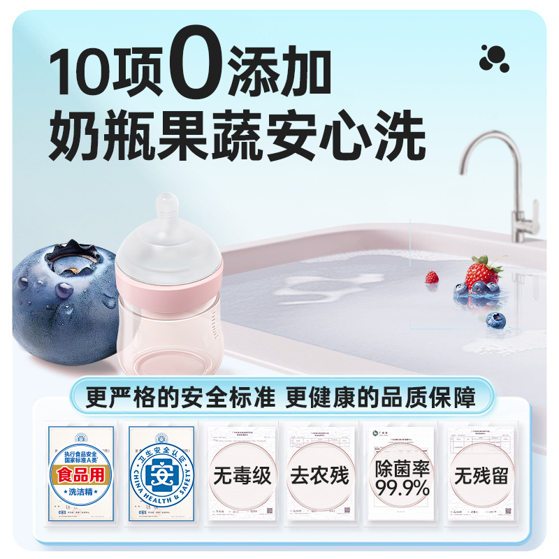 立白莓果酵素洗洁精1kg*2瓶去腥去油冷水速溶易漂洗不伤手