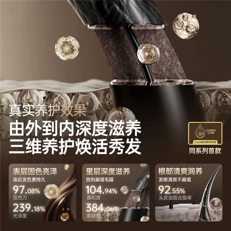 康夫(CONFU)Silk3菱光水离子高速护发吹风机速干13万转家用大功率电吹风筒曜岩棕养护版高清大图