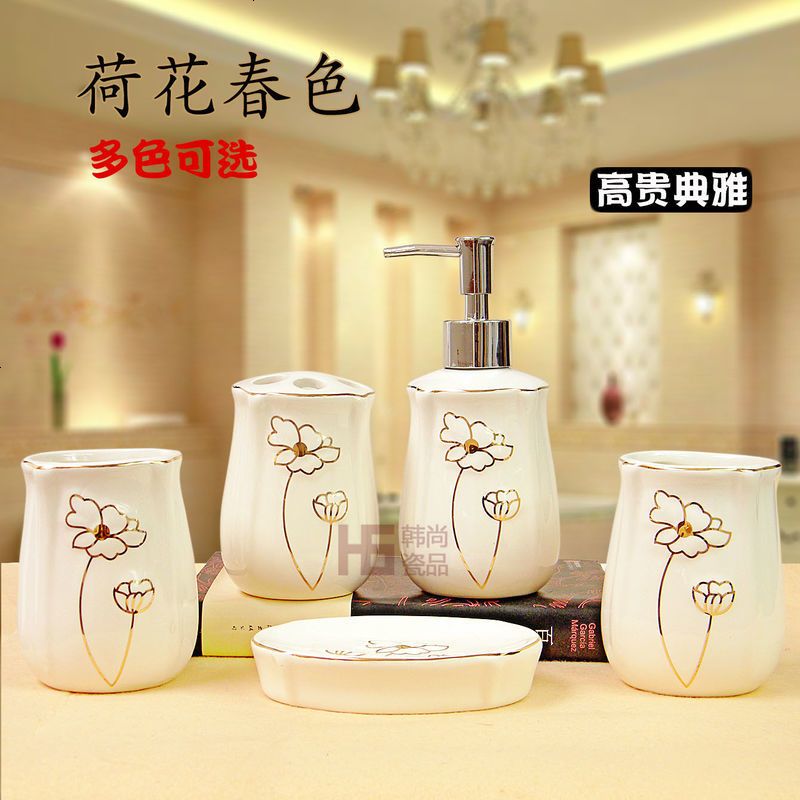 卫浴五件套荷花手描金陶瓷浴室用品套件洗漱套装结婚牙漱口杯包