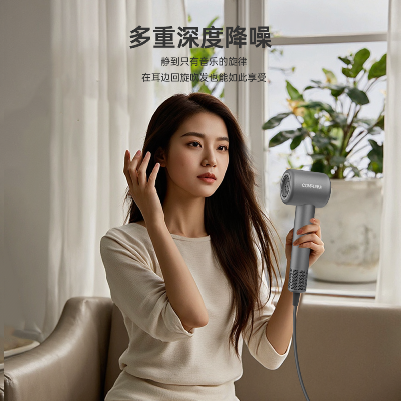 康夫(CONFU)高速电吹风机家用大功率速干大风力负离子恒温护发低噪音便携礼物礼盒吹风筒KF-F8