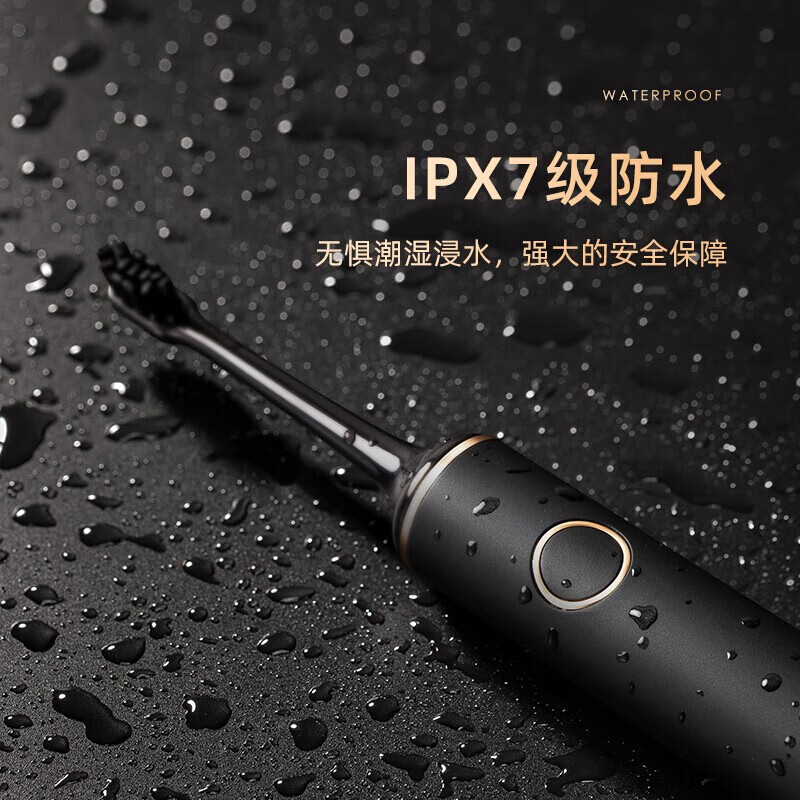 拜尔 电动牙刷 G1 墨黑色高清大图