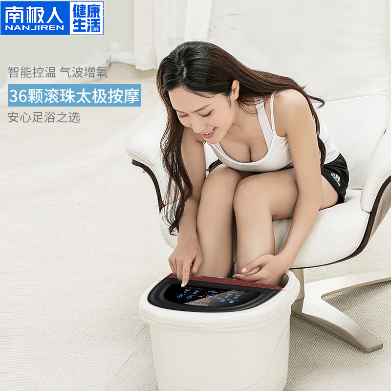 南极人(NanJiren)足浴器 电动加热按摩洗脚盆恒温 自营足浴盆深桶 遥控功能电动版黑红色NBX6F50543高清大图
