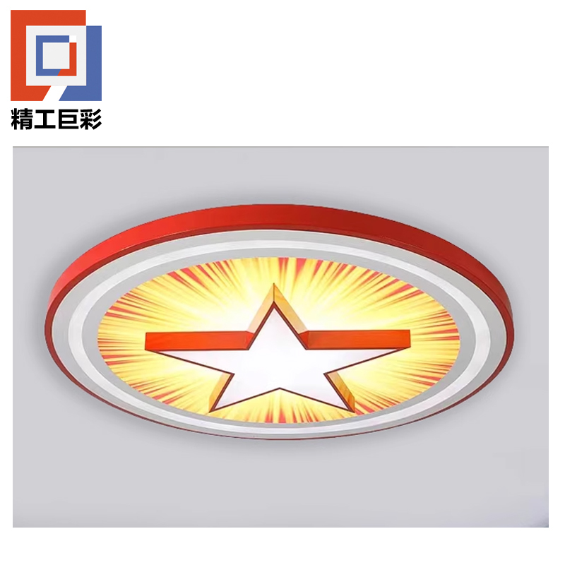 精工巨彩 定制发光标志 80cm 个高清大图